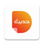 smart hadith android application logo